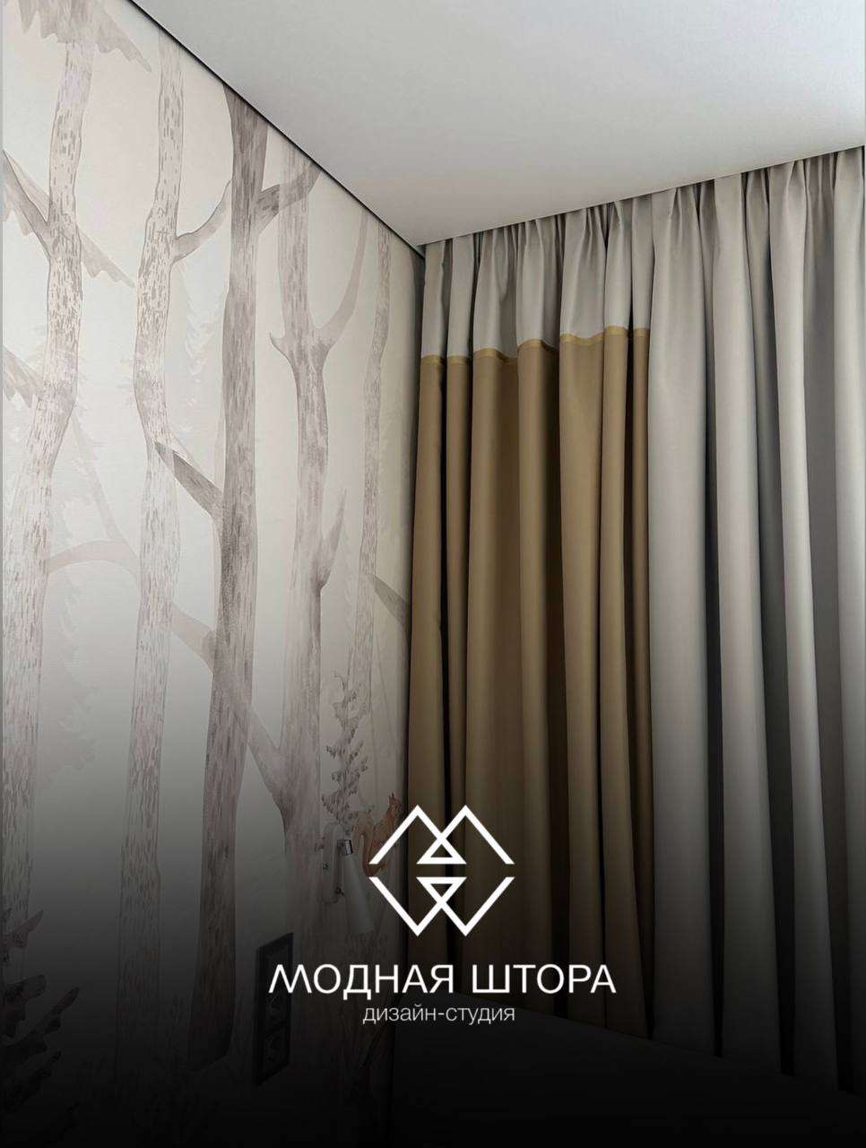 Обложка проекта: Шторы для детской