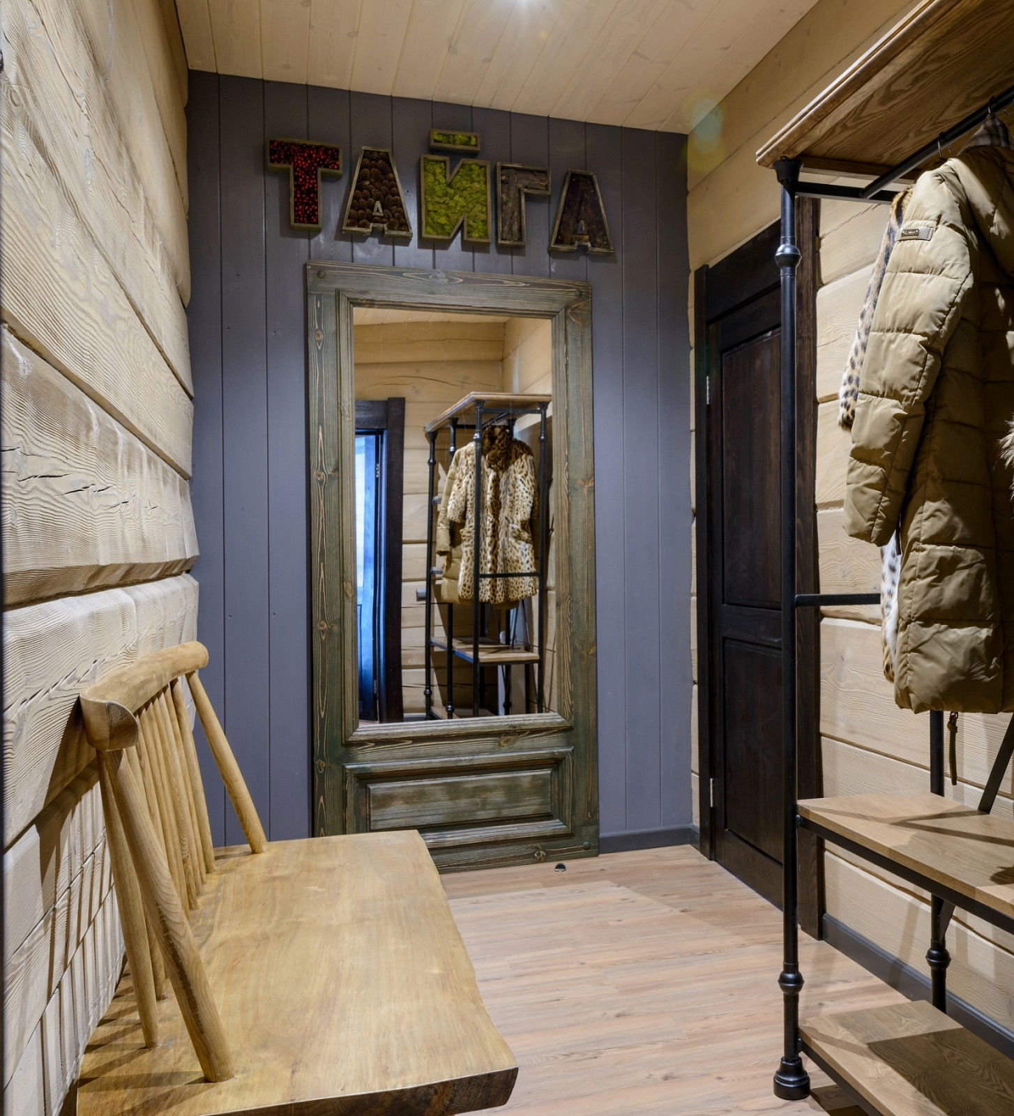 Банный комплекс "Сибирский характер"