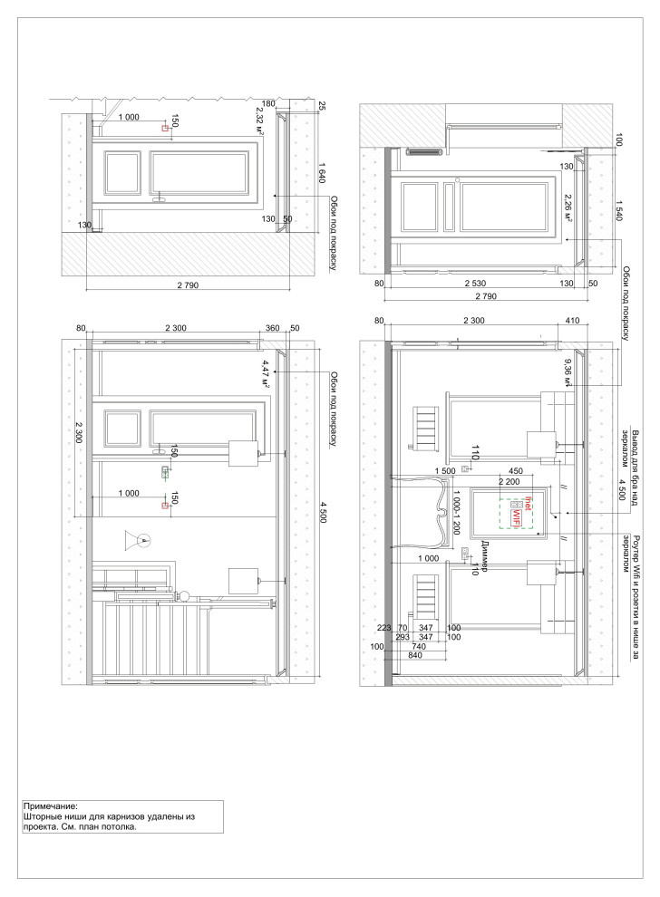 Рабочий и эскизный  проект. Таун-хауз Вяземское 156 м.кв.