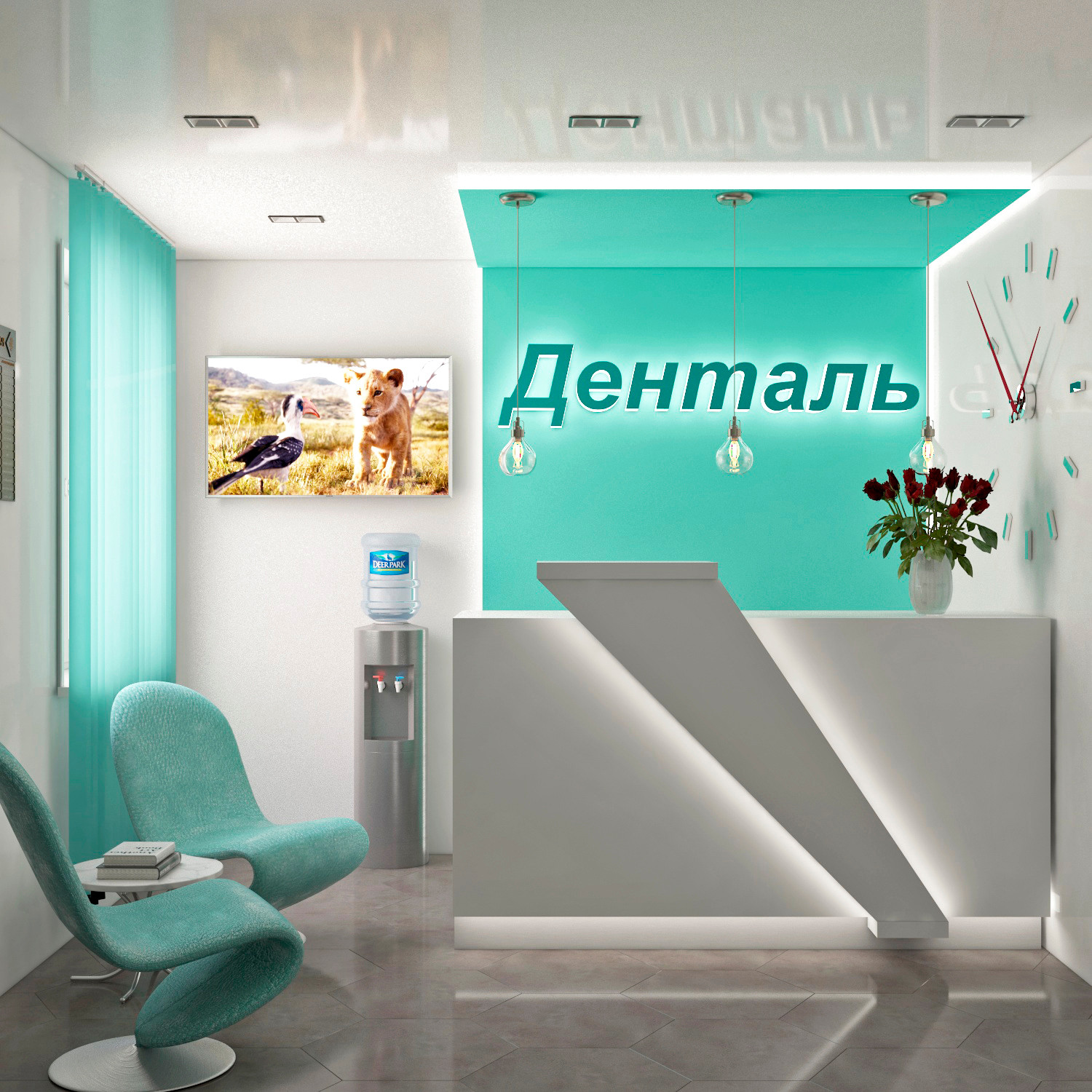 Дизайн-проект стоматологической клиники
