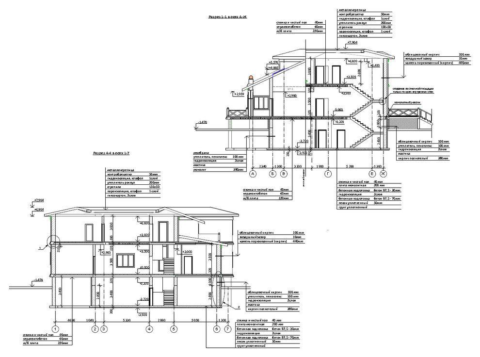 Рабочий проект жилого дома 550 кв.м