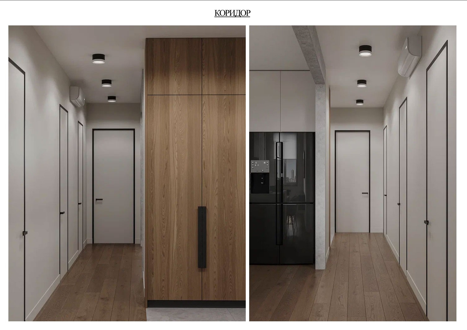 Готовый проект