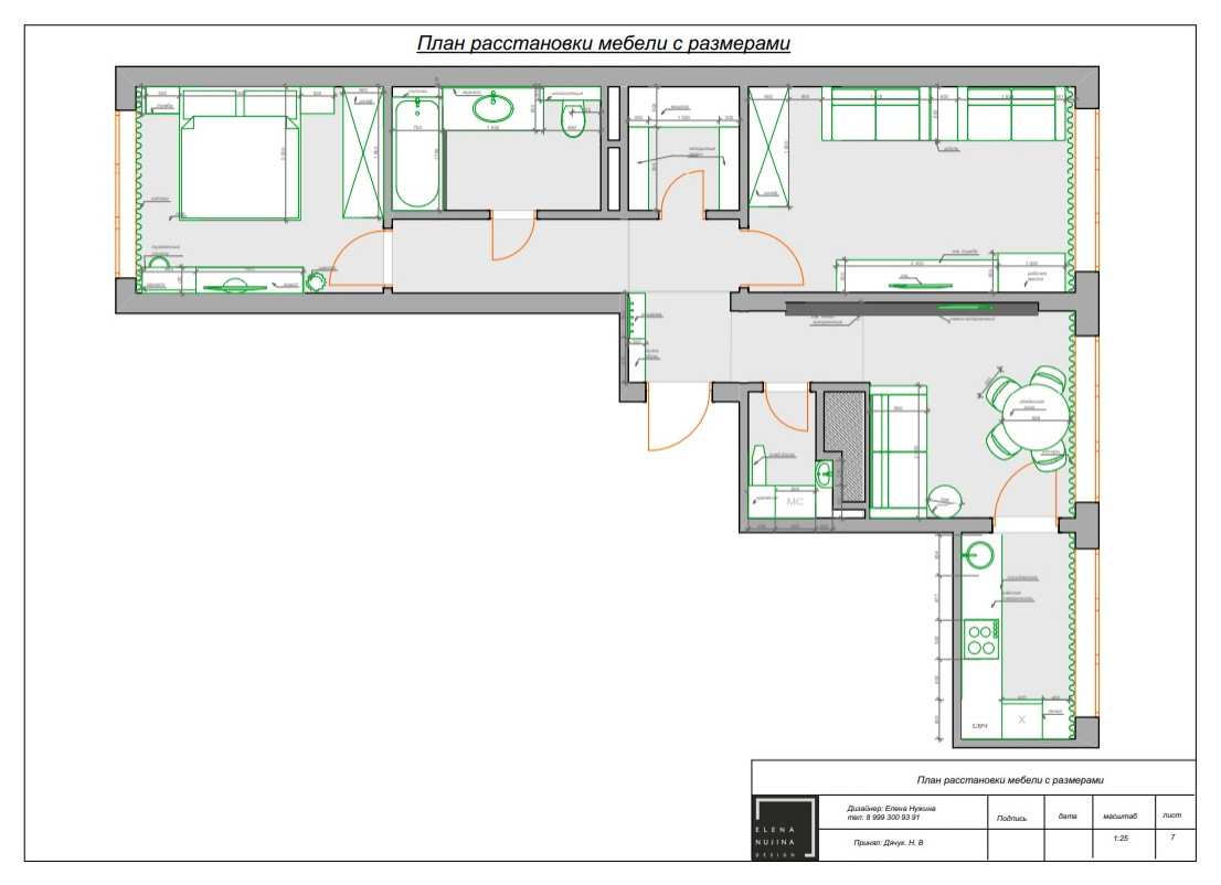 ЖК "Европейский берег"