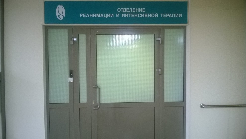 ГКБ 4 Мотовилихинский р-н ул.Ким 2.г.Пермь