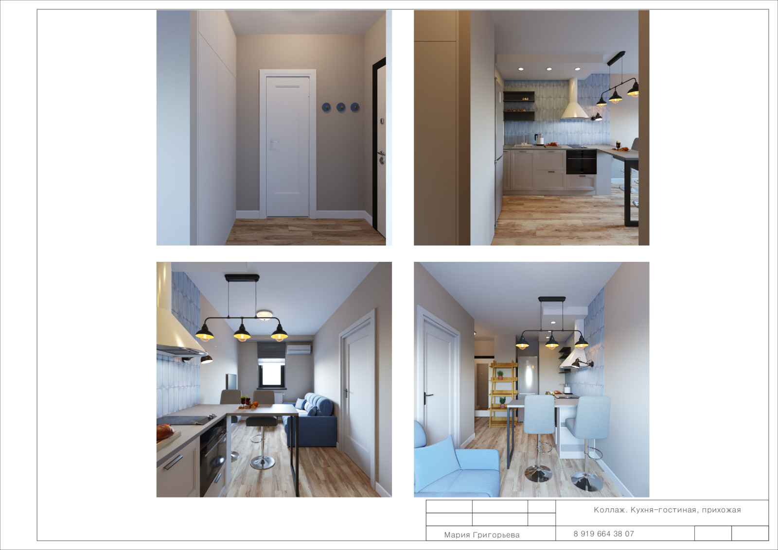 Квартира под сдачу в г. Сочи