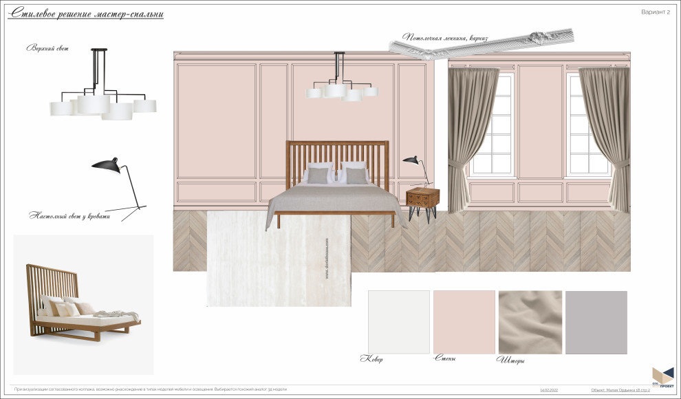 Обложка проекта: 2022. Особняк в центре Москвы  615 кв.м