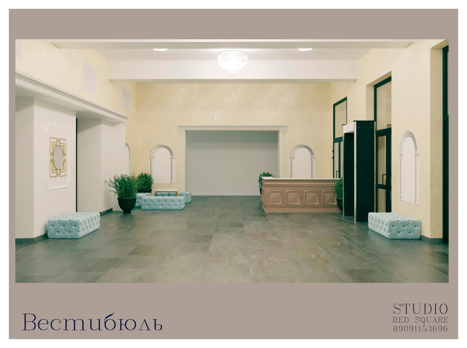 Общественные зоны дворца культуры