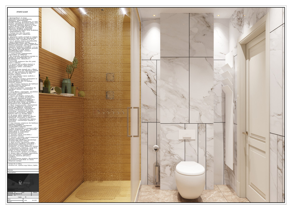 Загородный дом под Москвой.