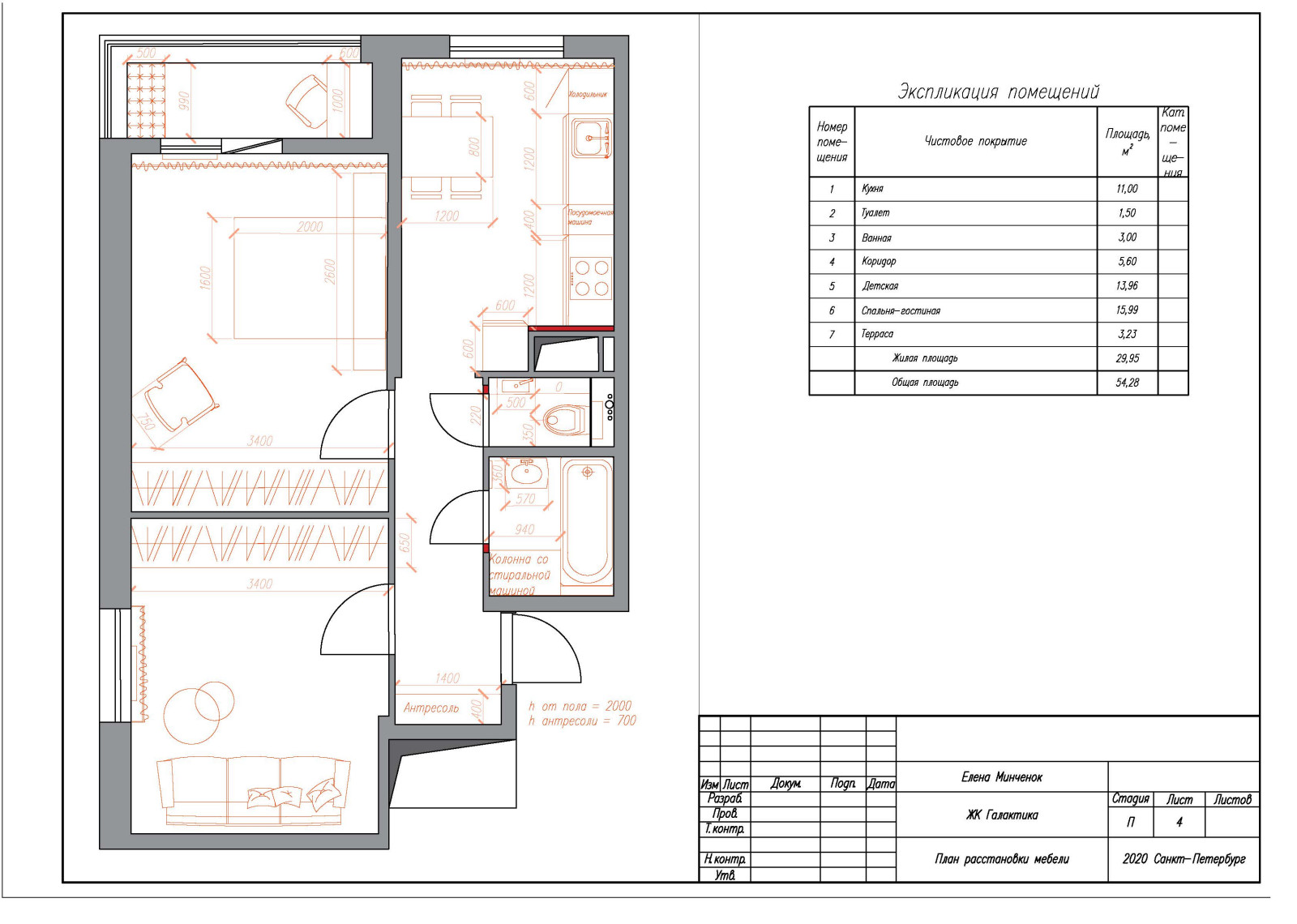 Квартира с мозаичным панно в ЖК Галактика Премиум