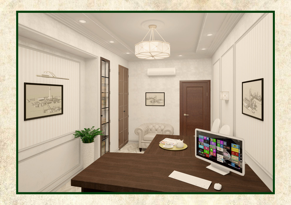 Домашний кабинет