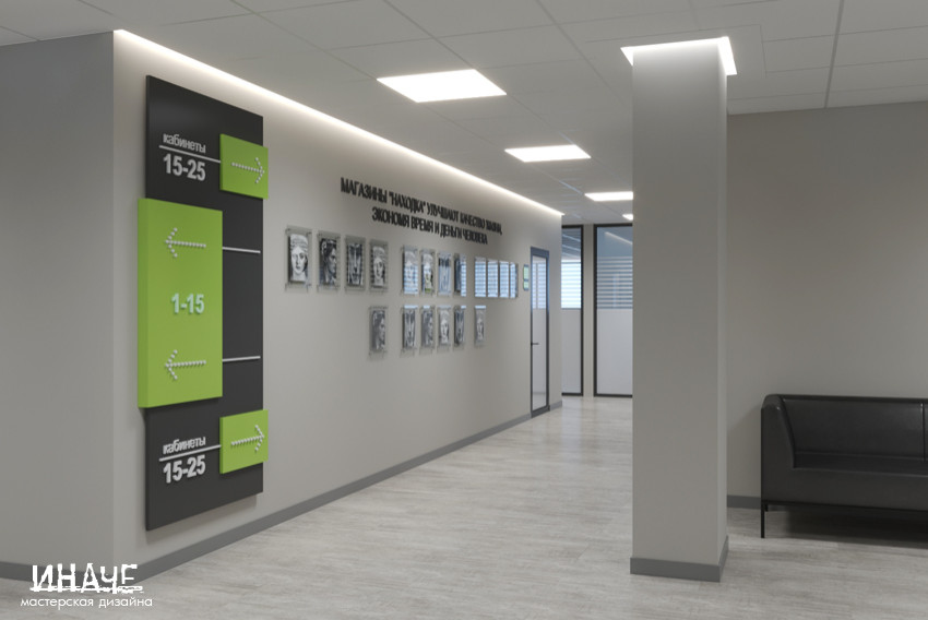 Офис супермаркета «Находка»