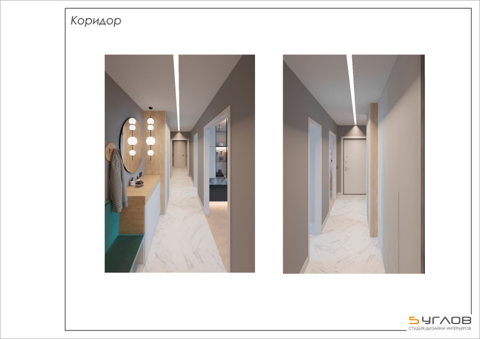 Квартира на Ноградской