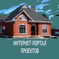 Проекты Здесь
