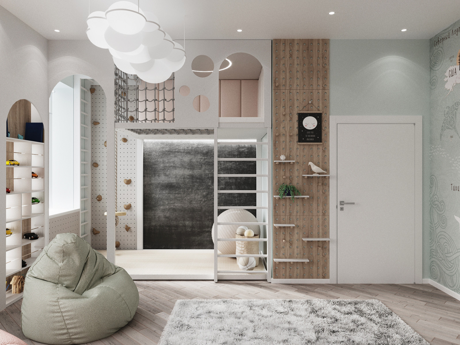 Игровая комната