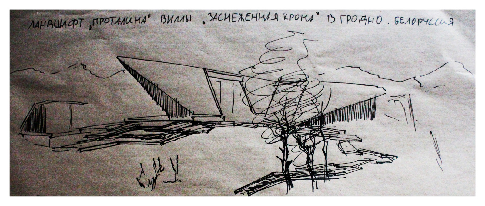 Ландшафт “Проталина” виллы “Заснеженная крона”