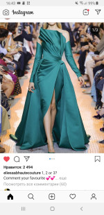 Арина Калинина