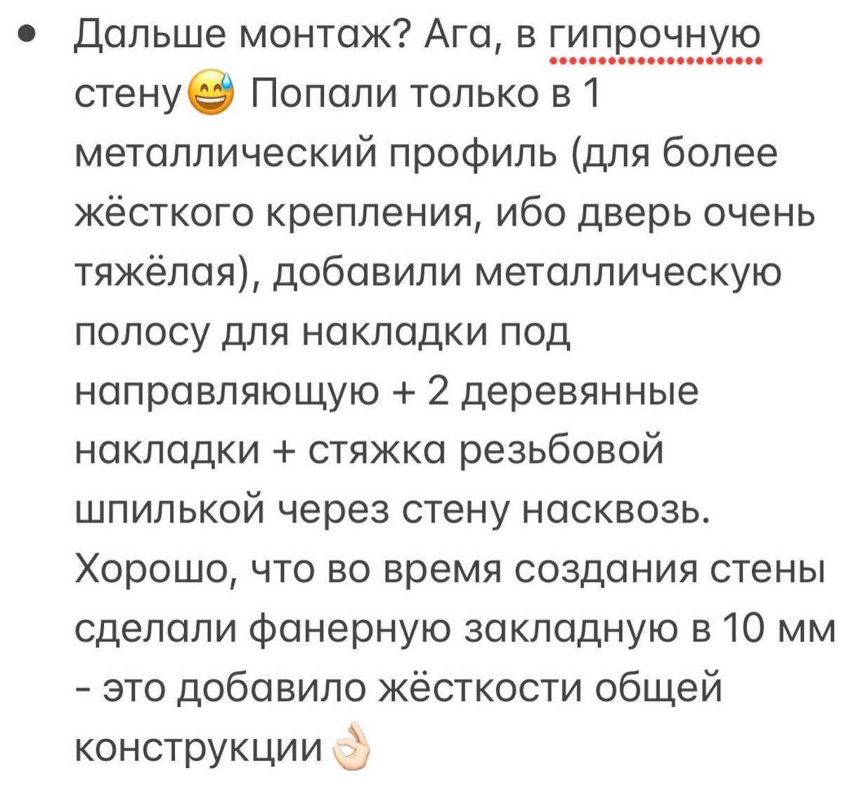 Обложка проекта: Амбарная дверь из массива бука, берёзовой фанеры, с зеркалом и горячекатаным уго