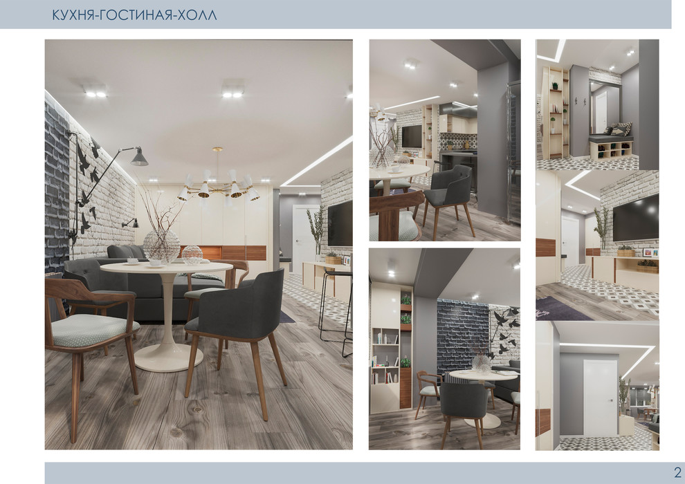 Двушка для молодых 48 кв.м