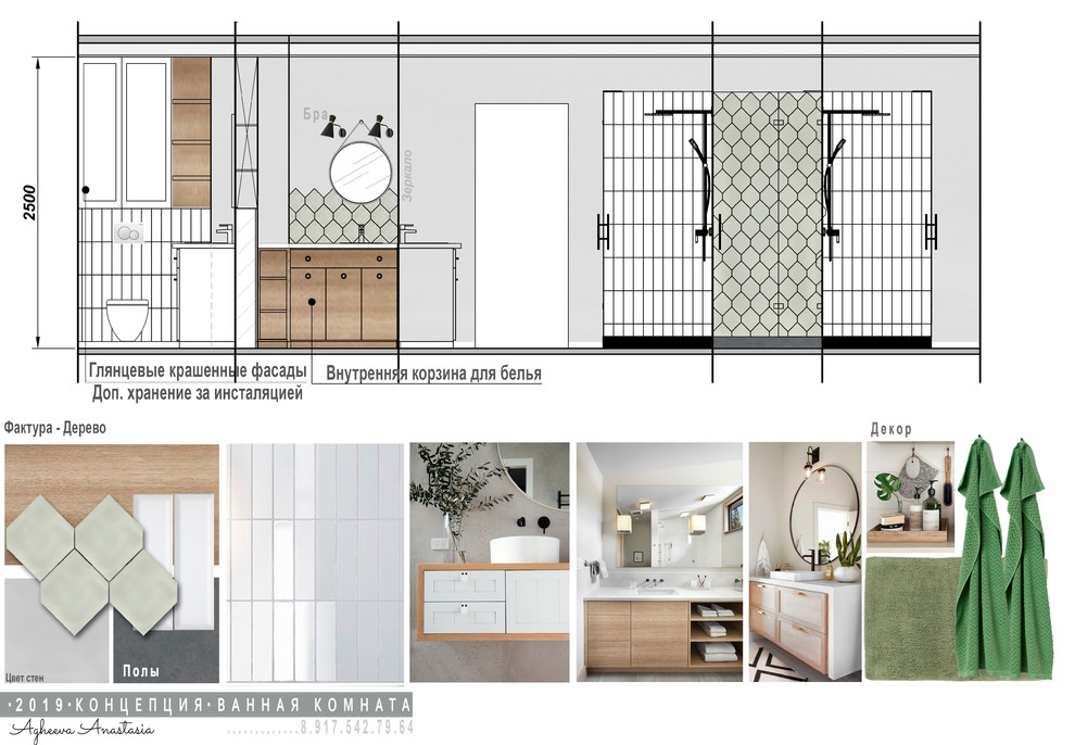 Обложка проекта: Проект квартира - кроха