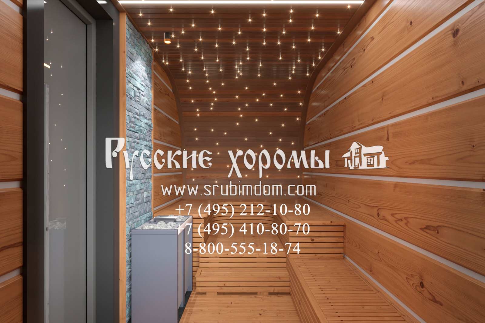 Дизайн парной в кедровом доме