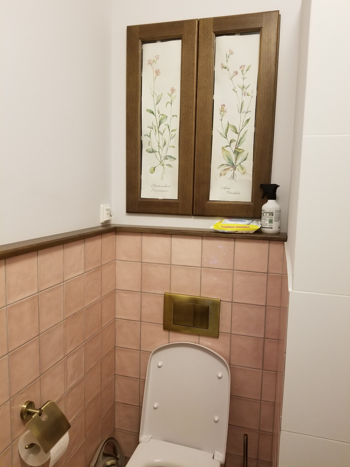 ЖК " Римский"