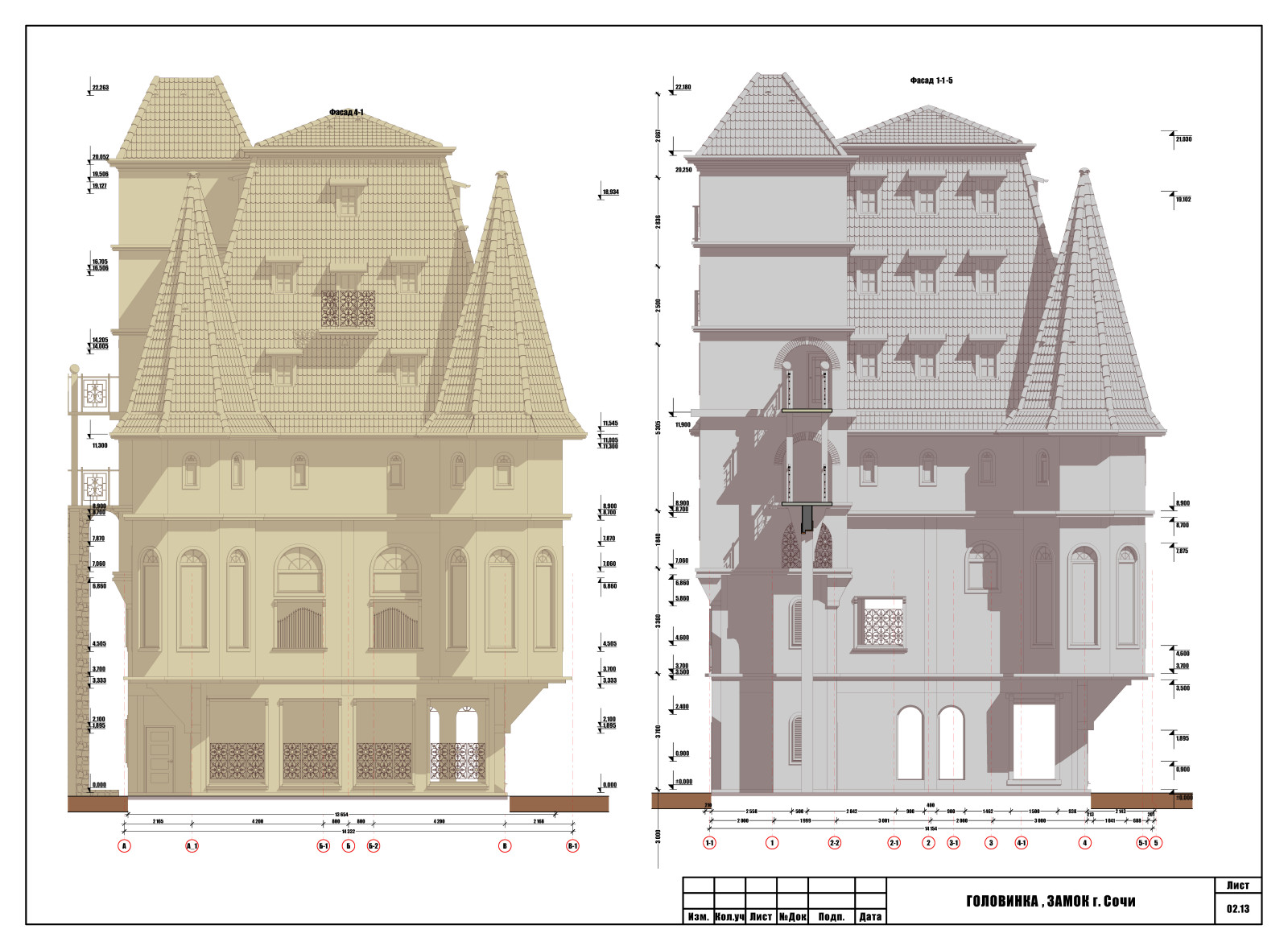Головинка замок (концепт)