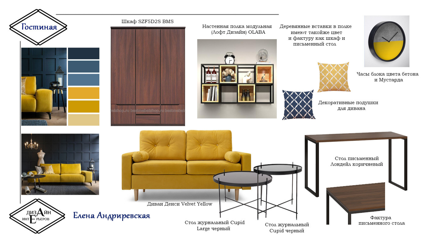 Обложка проекта: Концепция для торговой площадки