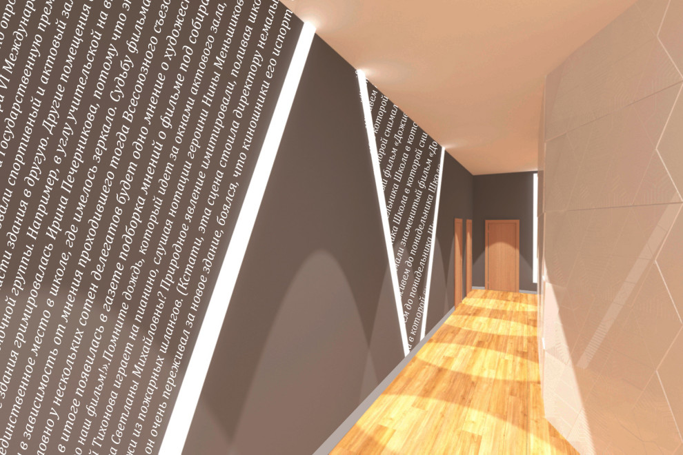 Дизайн проект современной школы