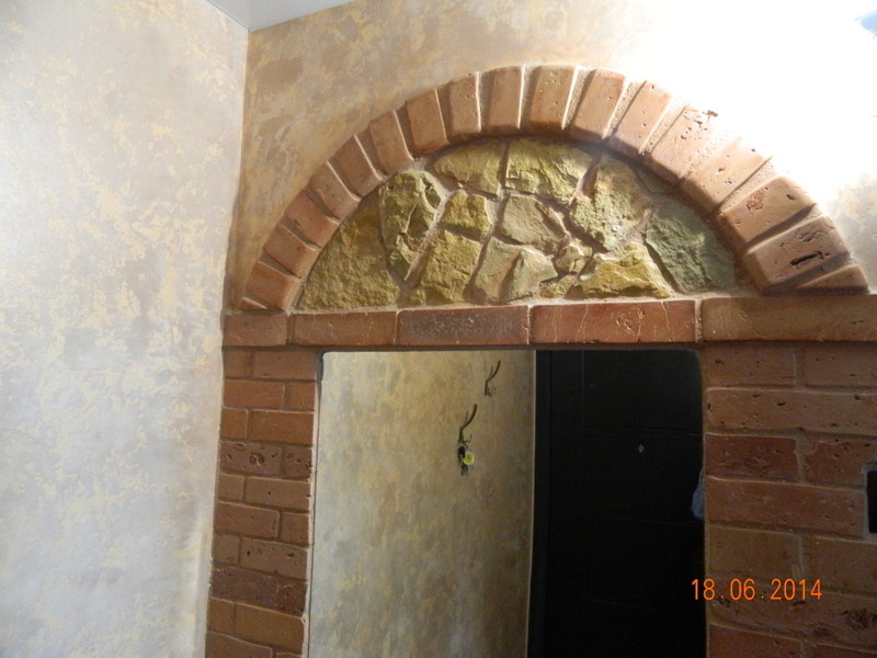 ЗЕРКАЛЬНАЯ АРКА