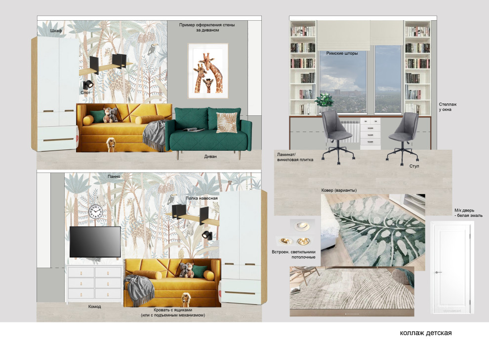 Для дружной семьи. ЖК "Скандинавия"