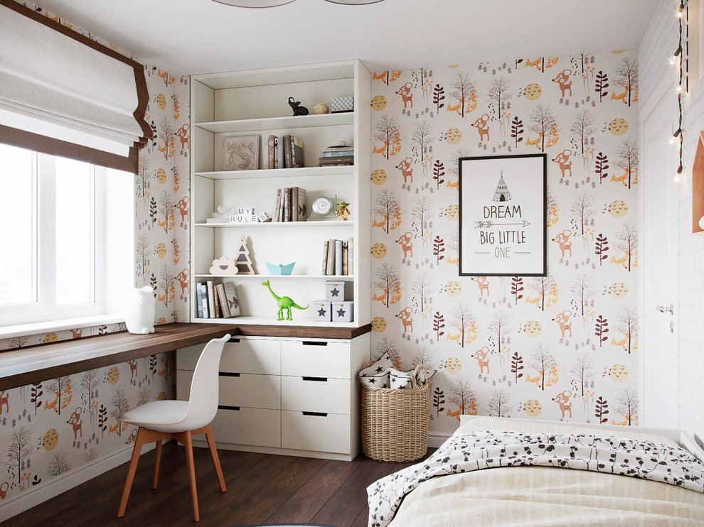 Детская "Мой Дом"