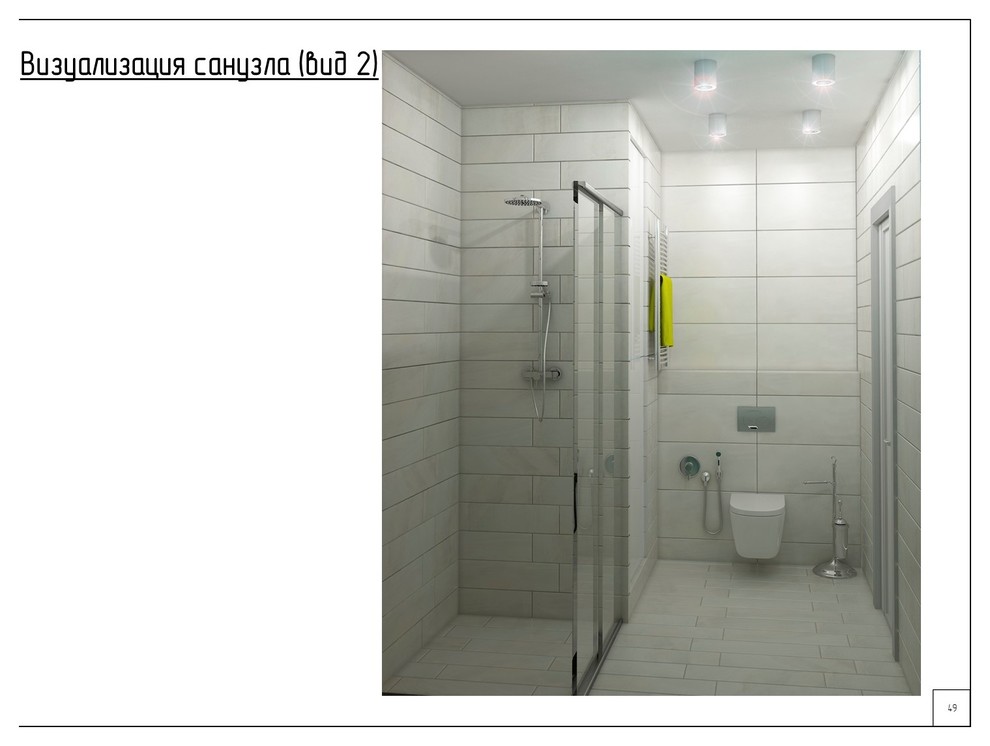 Проект с восточными мотивами