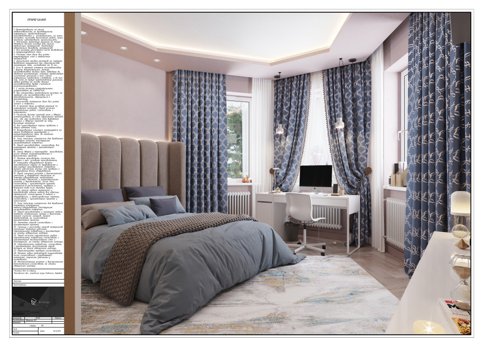 Загородный дом под Москвой.