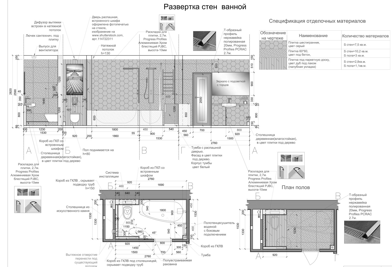 Квартира в Москве
