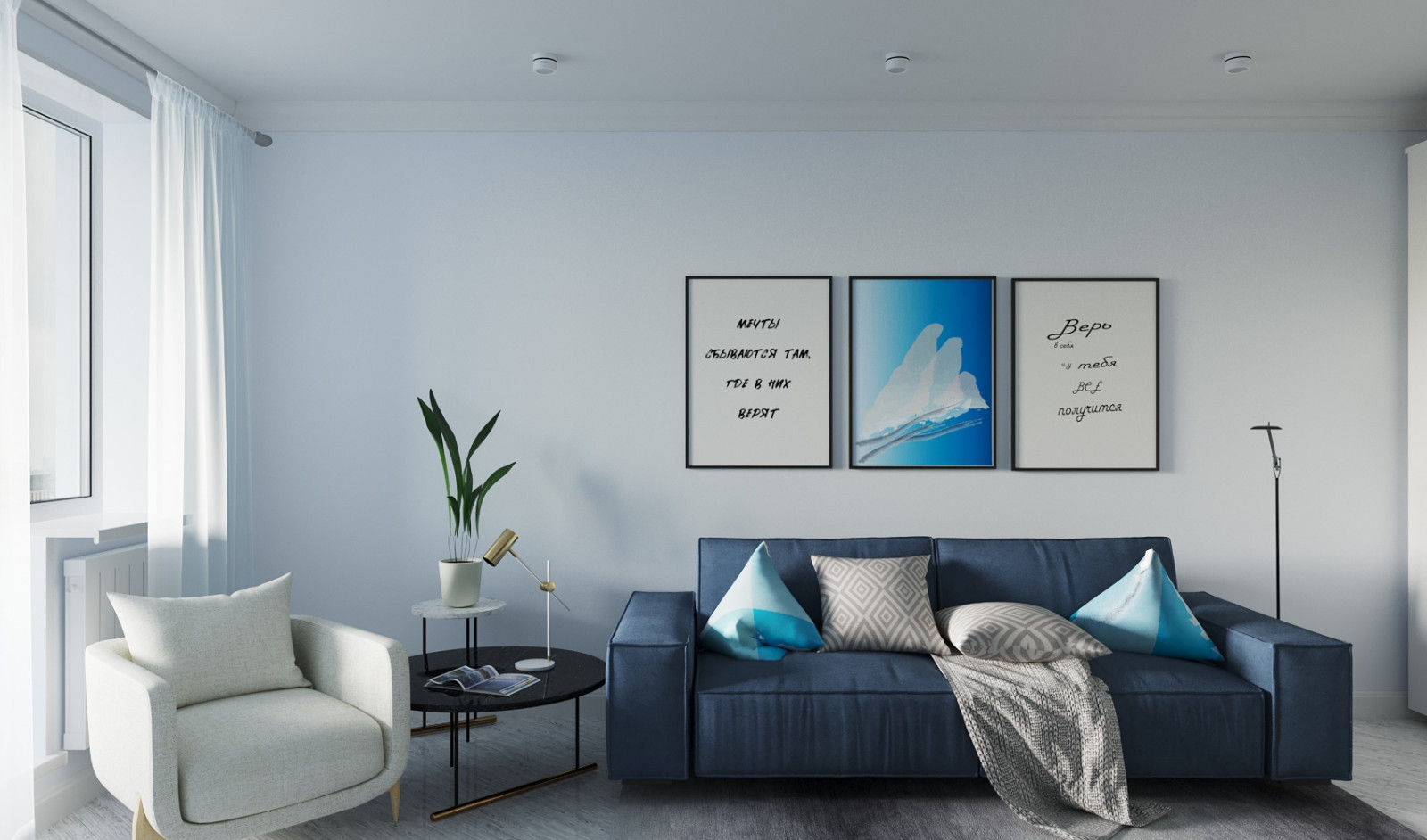 Гостевая комната