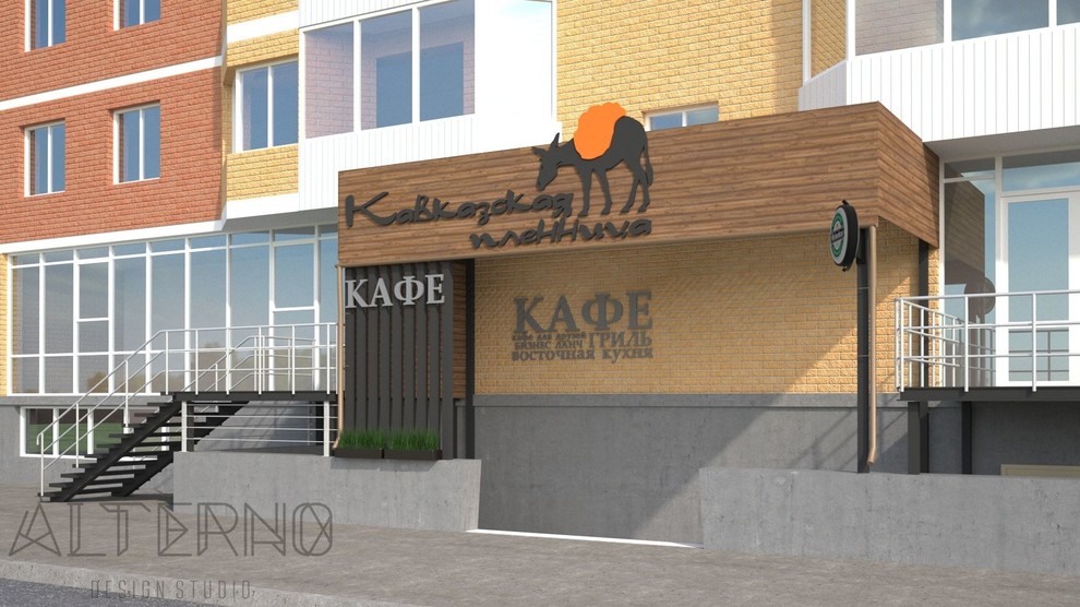 Дизайн интерьера кафе КАВКАЗСКАЯ ПЛЕННИЦА г. Абакан
