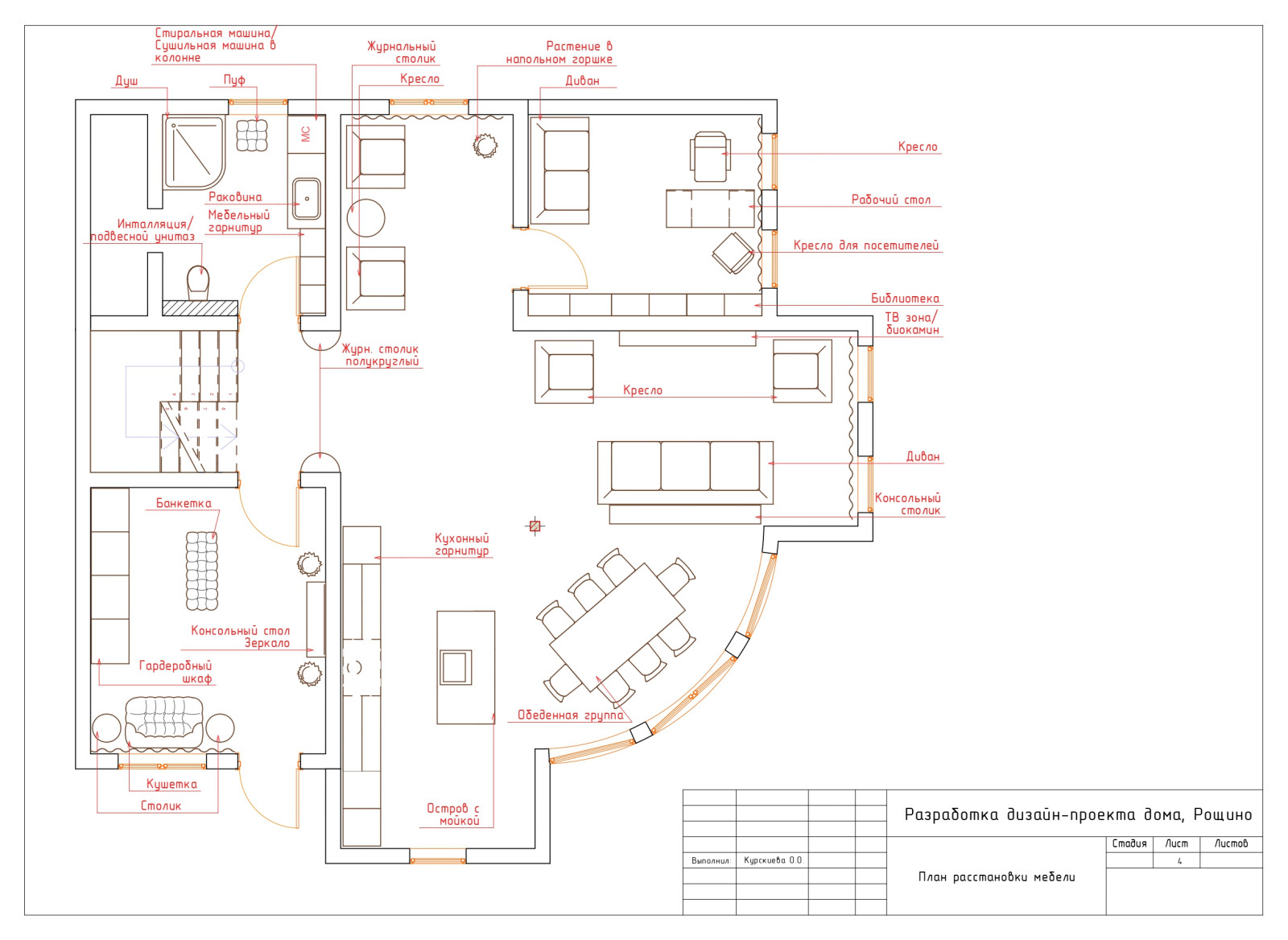 Обложка проекта: Дом в Рощино