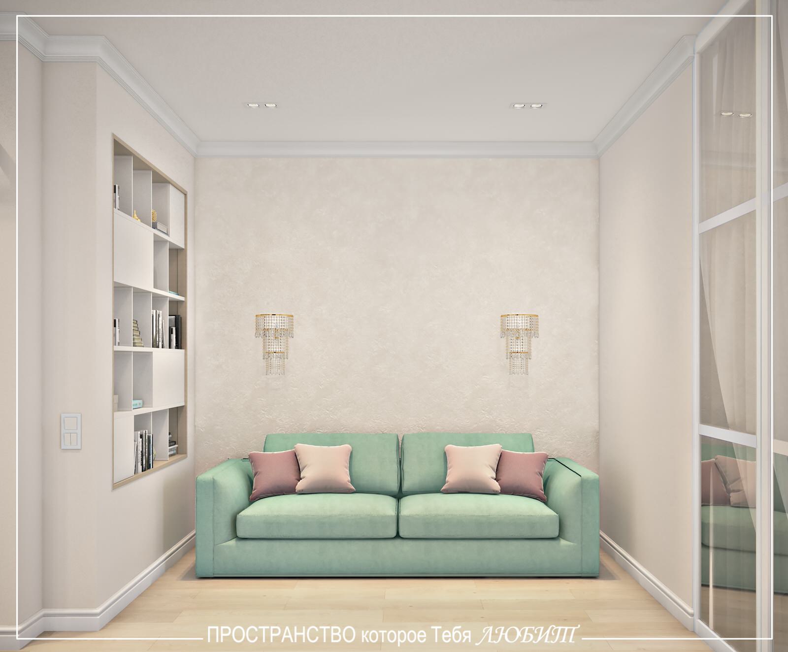 "Безупречно по Фэншую"