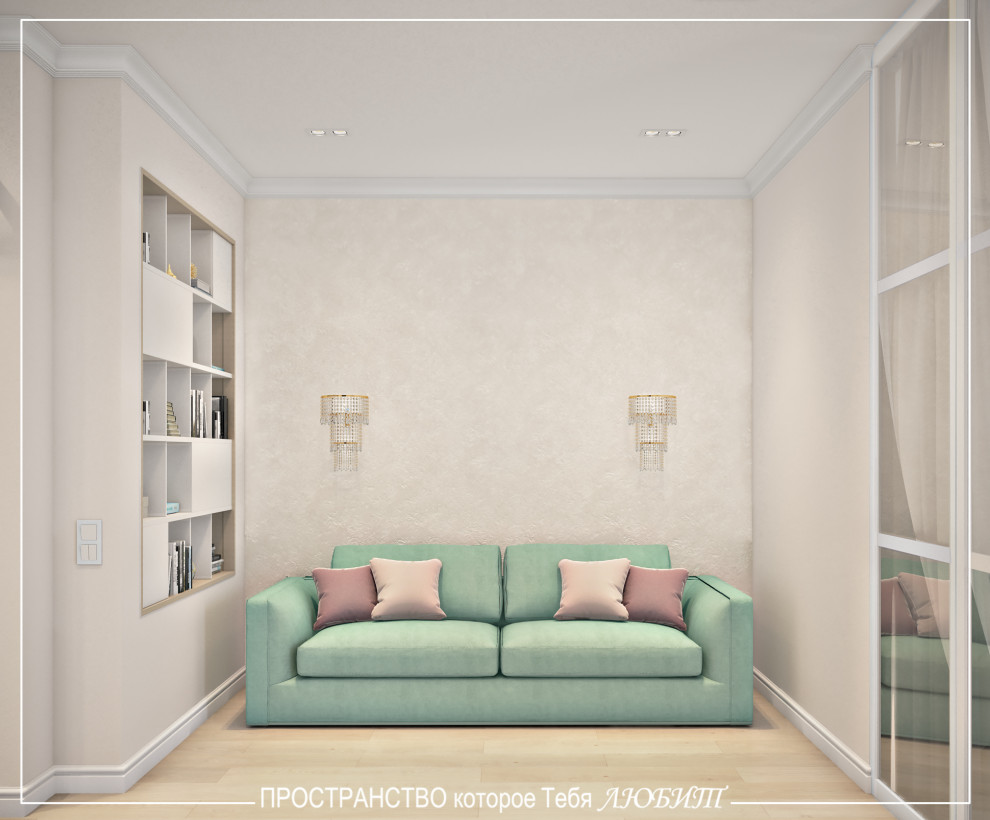 "Безупречно по Фэншую"