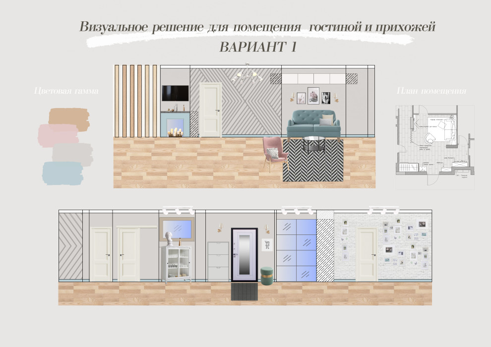 Квартира на Аэроклубной