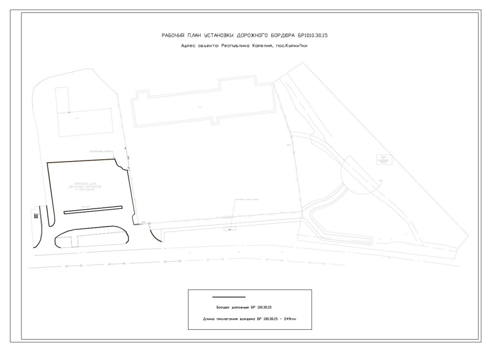 Куркиёки. Школа