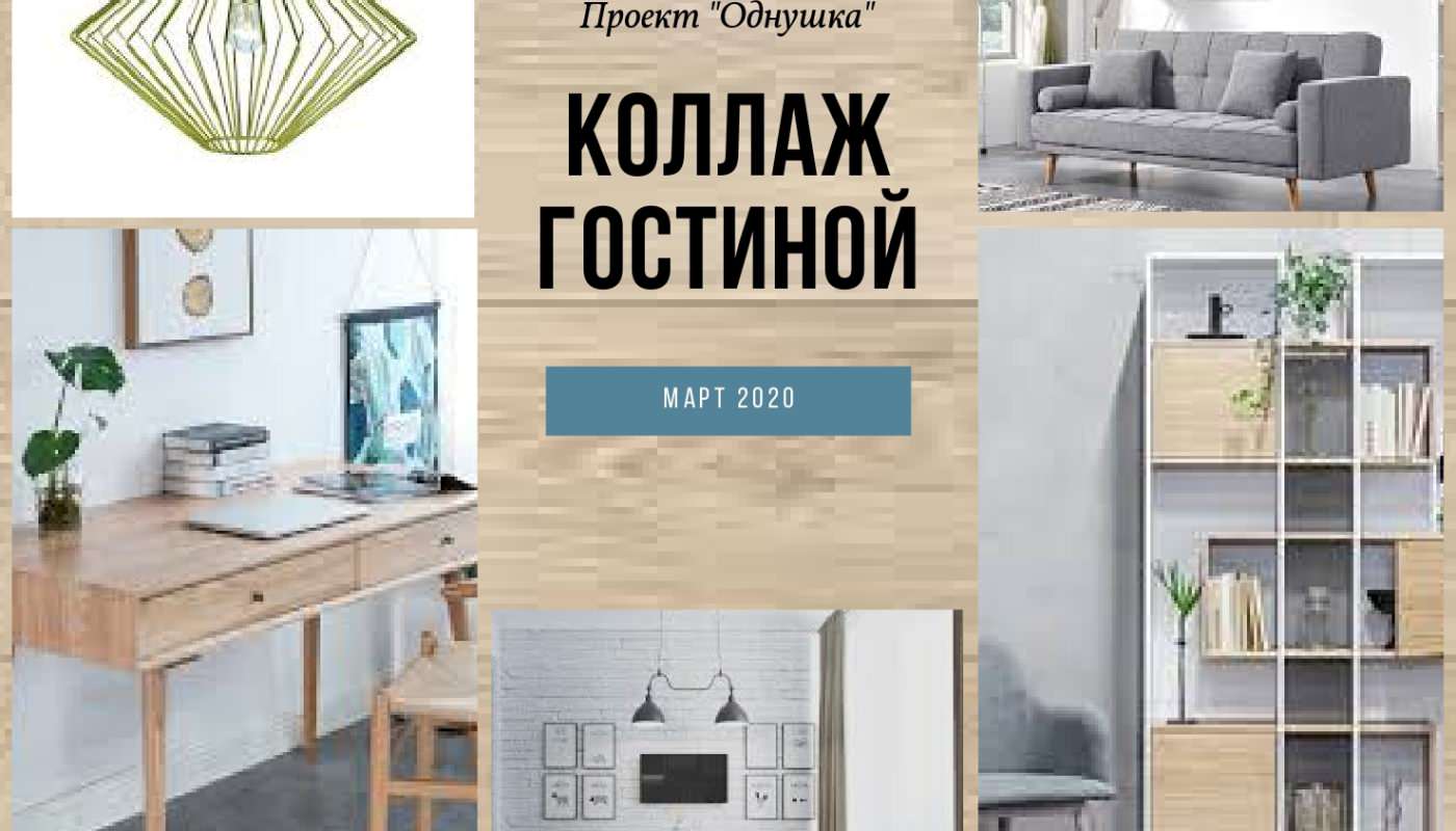 Konstantin Korovnichenko