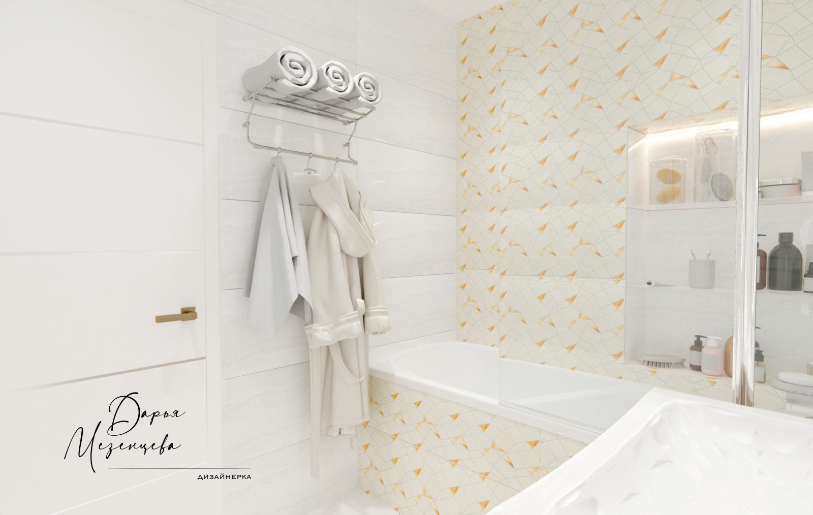 Современная классика в светлом