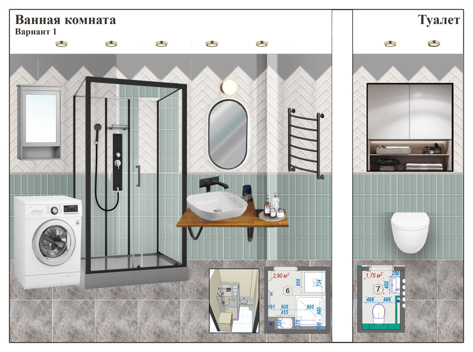 Проект  шоссе Энтузиастов