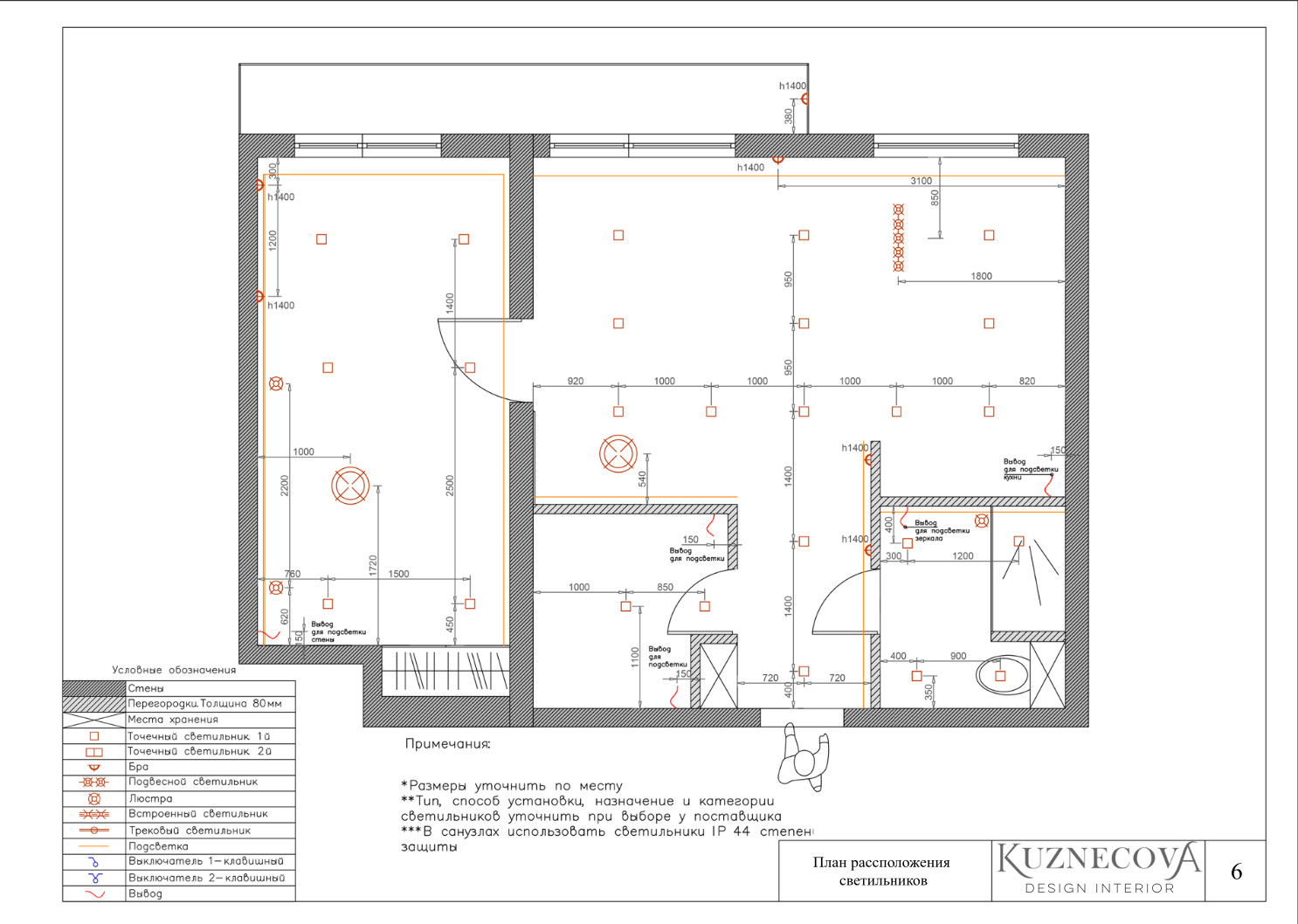 Дизайн проект квартиры 59 кв.м.