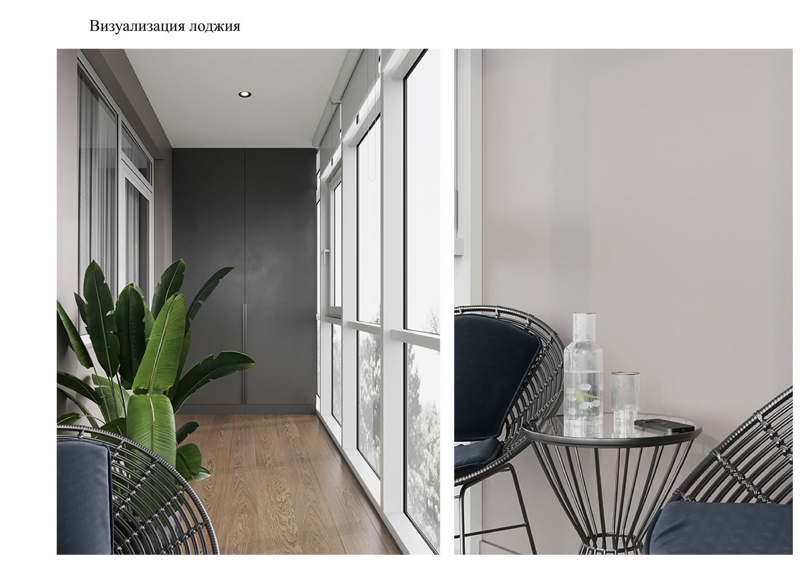 Обложка проекта: ЖК Аврора