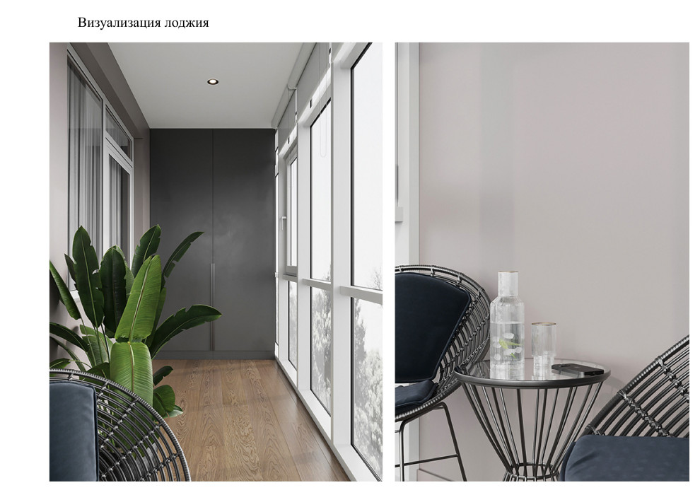 Обложка проекта: ЖК Аврора