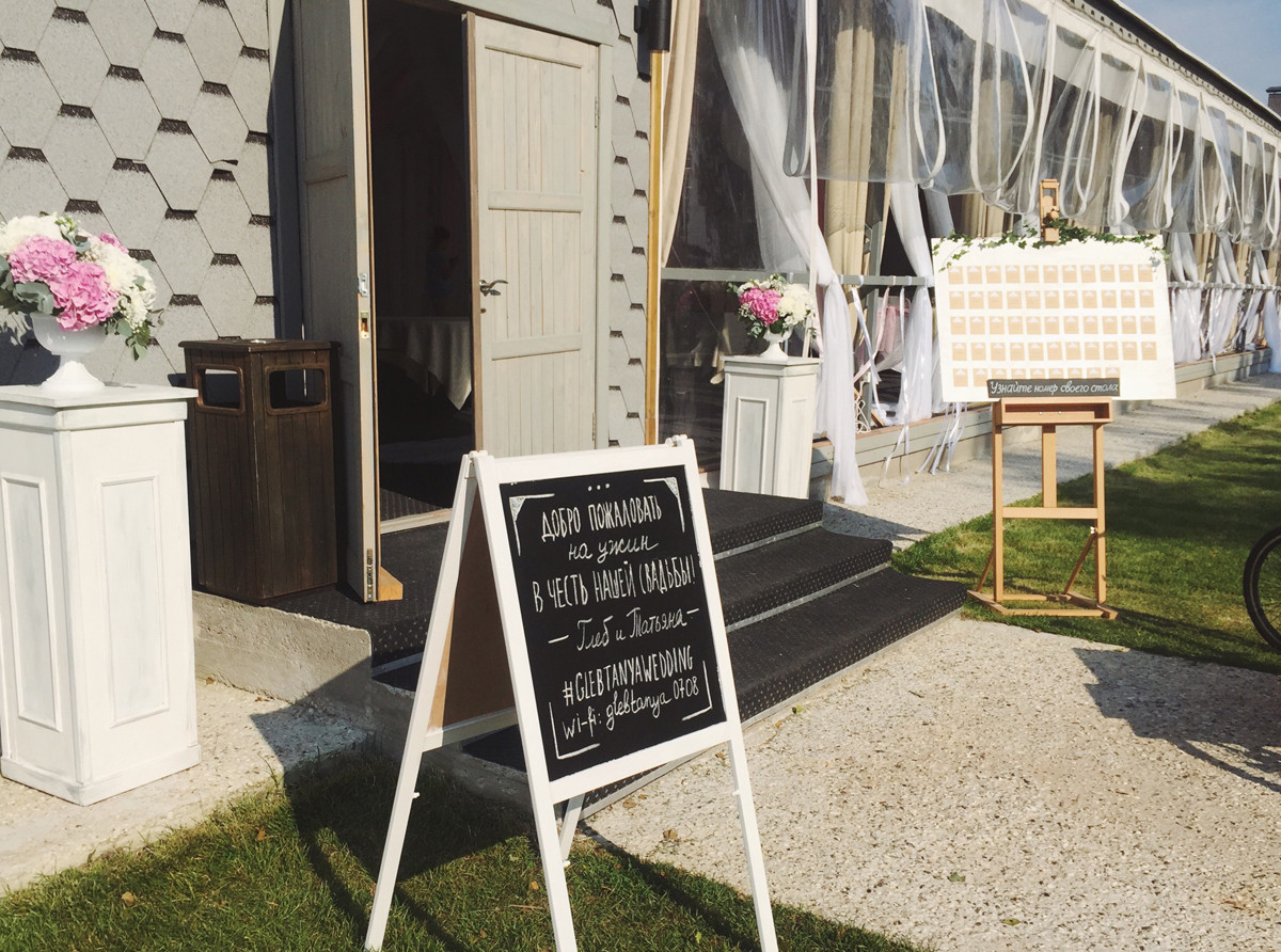 Праздничный декор