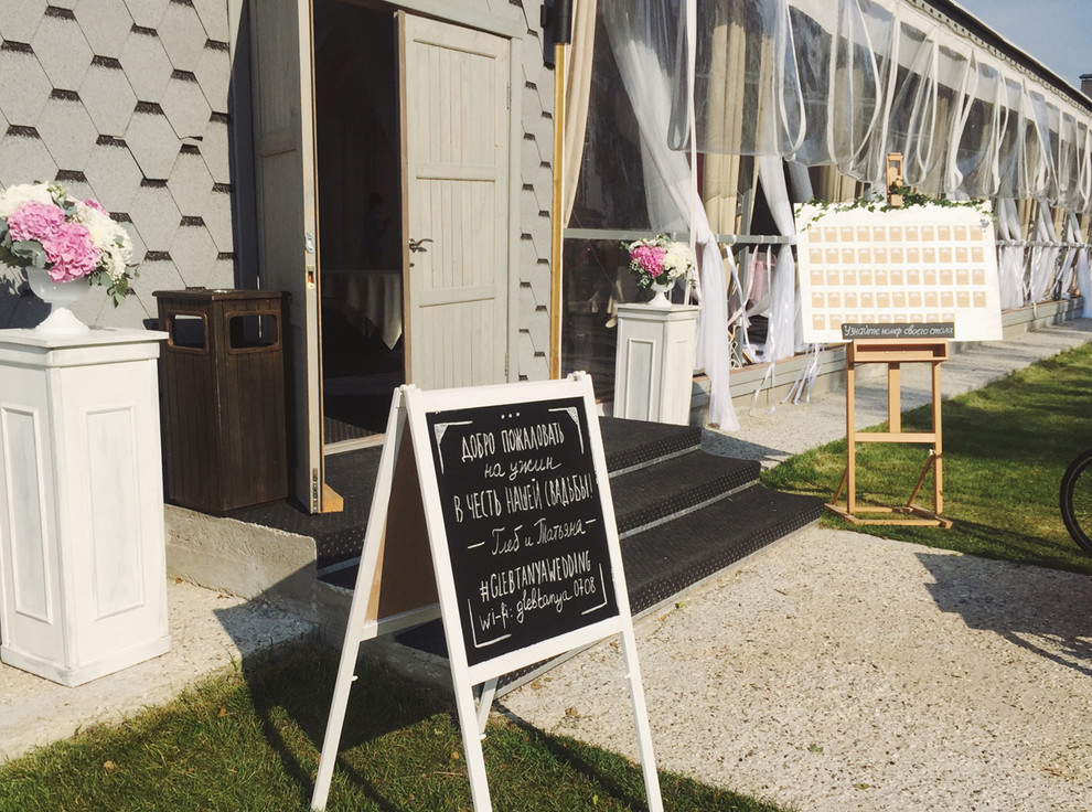 Праздничный декор