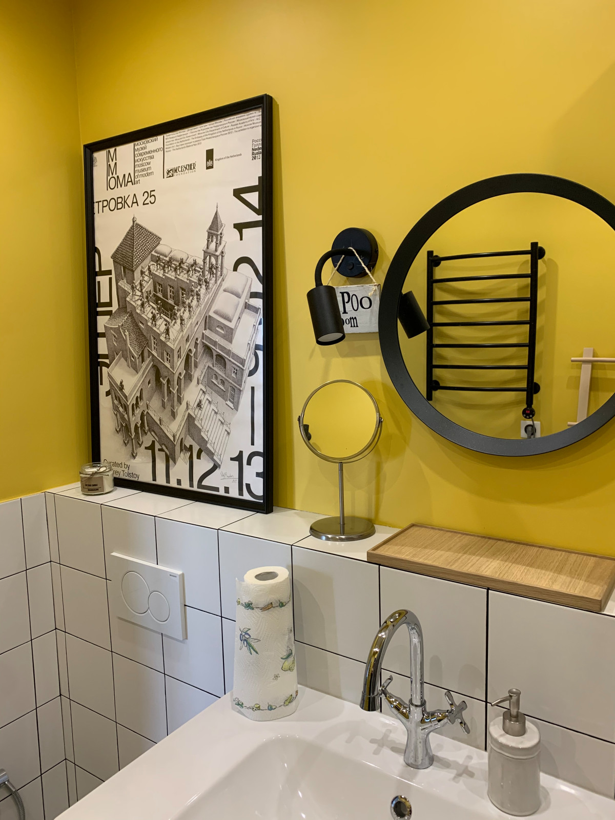 ЖК «Маяковский»